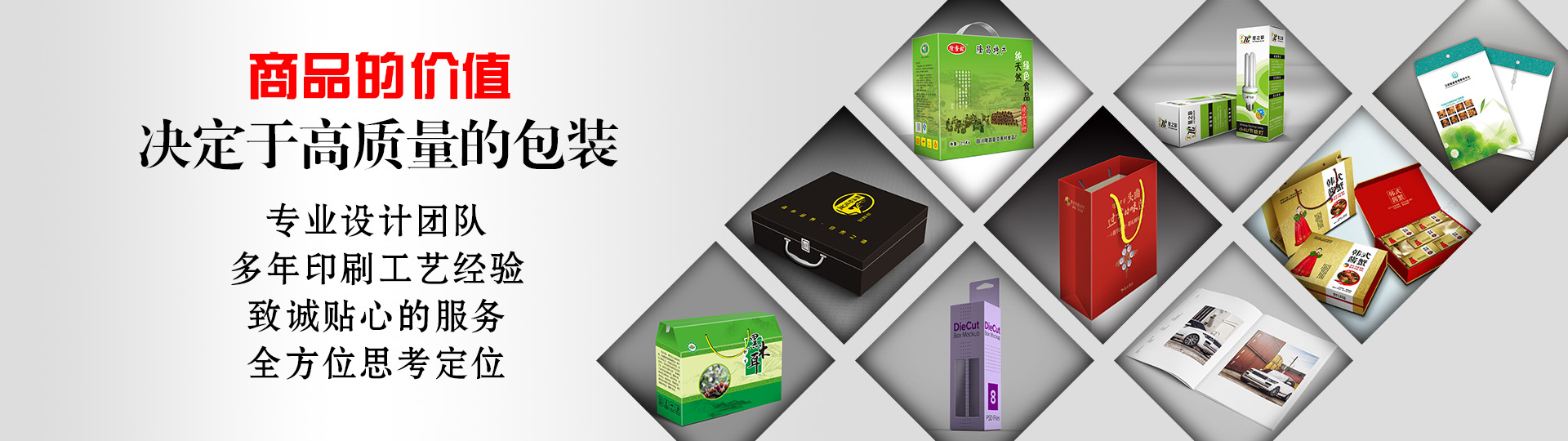 聯(lián)系方式 - 善進特種標(biāo)簽印刷廠 聯(lián)系方式 - 善進特種標(biāo)簽印刷廠