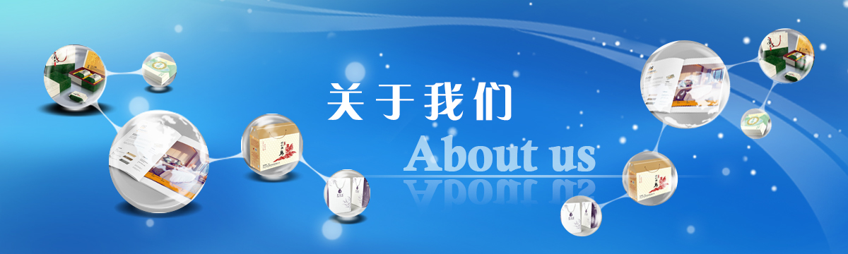 關于善進 - 樹立品牌形象，規(guī)范行業(yè)標準，引領行業(yè)發(fā)展 - 善進特種標簽印刷廠